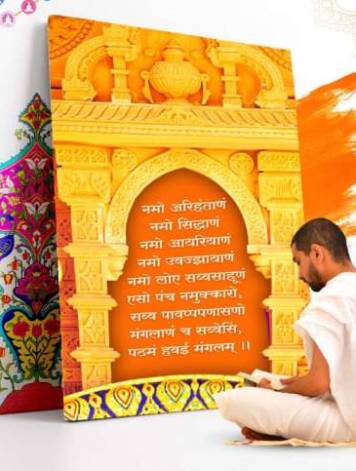 Jain devotee meditating and reading sacred scriptures in front of an ornately carved temple panel displaying the Navkar Mantra, symbolizing devotion, spirituality, and Jain teachings.