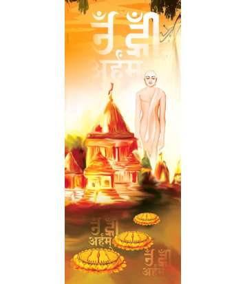 Jain spiritual artwork featuring a Digambara monk, a temple, and the sacred Jain symbol 'ॐ अहिंसा' representing peace, non-violence (Ahimsa), and enlightenment in Jainism.