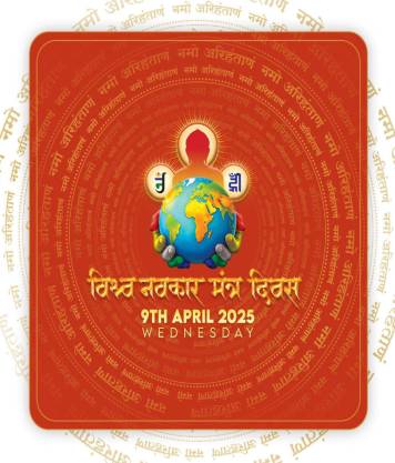 An image featuring the date 9th April 2025, Wednesday, with a design highlighting the significance of the day, possibly related to a spiritual or cultural event.